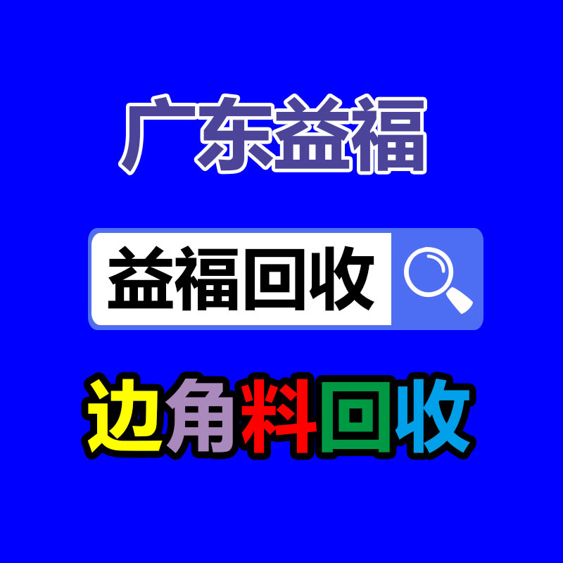 长江连接器 A1201从充电器电源连接器 0.0.电池线对板1.20mm连接器-365信息易搜网