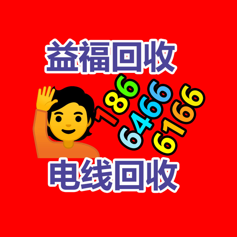 厦门网络设备回收，报废通信设备，服务器回收-365信息易搜网