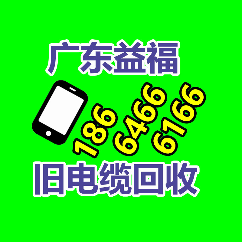 中山超声波熔接机回收 零食饮料加工设备回收报价-365信息易搜网