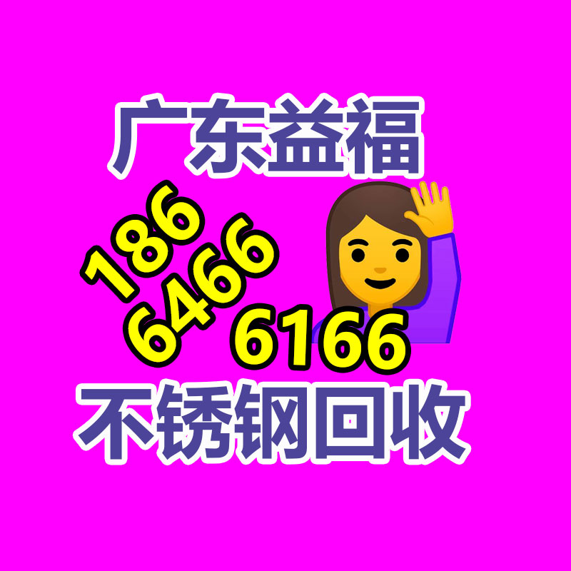 绵阳回收工地剩余涂料-365信息易搜网