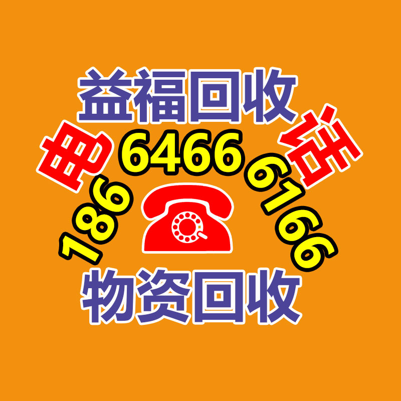 回收涂料油漆-徐州回收涂料油漆-365信息易搜网