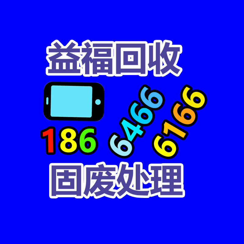 收购单片机回收电脑配件-365信息易搜网