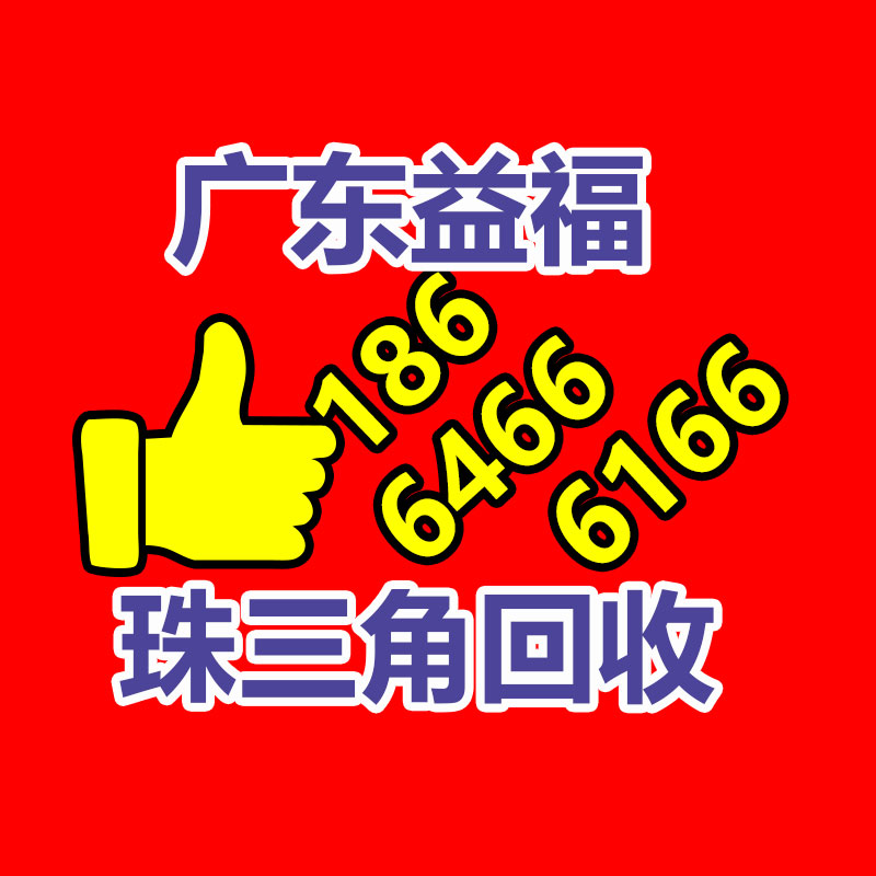 办公设备回收 杭州废旧工程复印机回收推荐-365信息易搜网