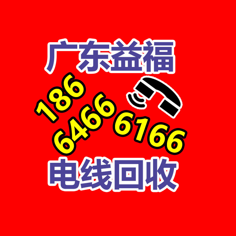 集成电路IC回收  批发代理-365信息易搜网