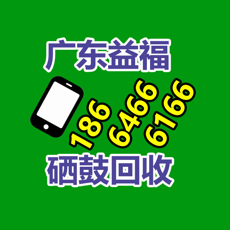 GB1037 塑料薄膜透湿杯 铝合金 可定制  透水蒸气性测定 山东赛锐特-365信息易搜网