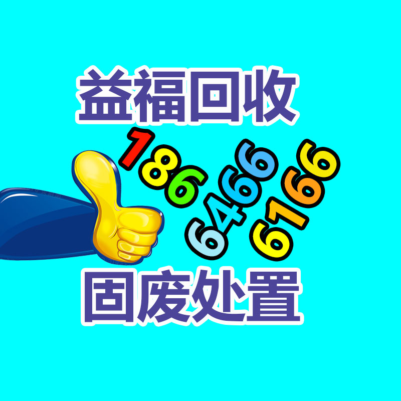 珠海光伏太阳能设备回收报价-五金厂设备回收迅速处理-365信息易搜网