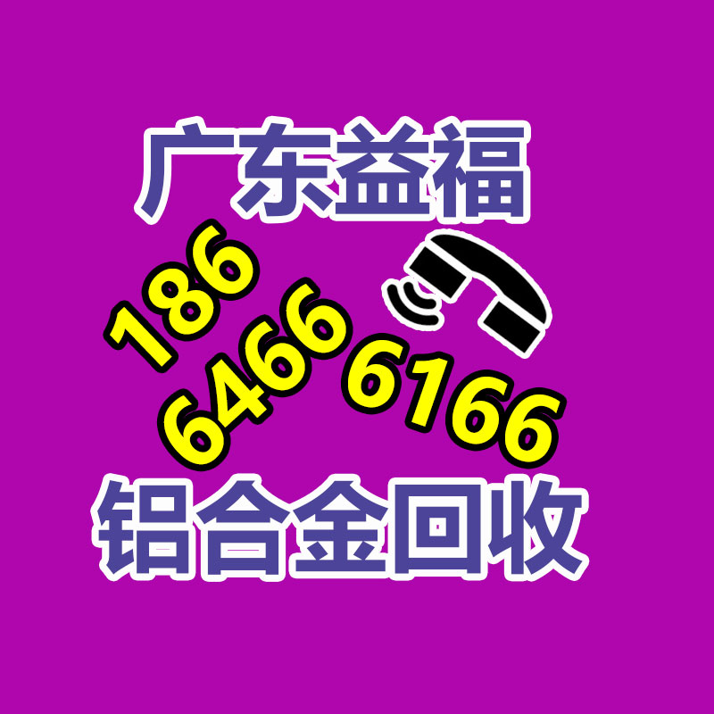 压接工具 ep431 液压钳-365信息易搜网