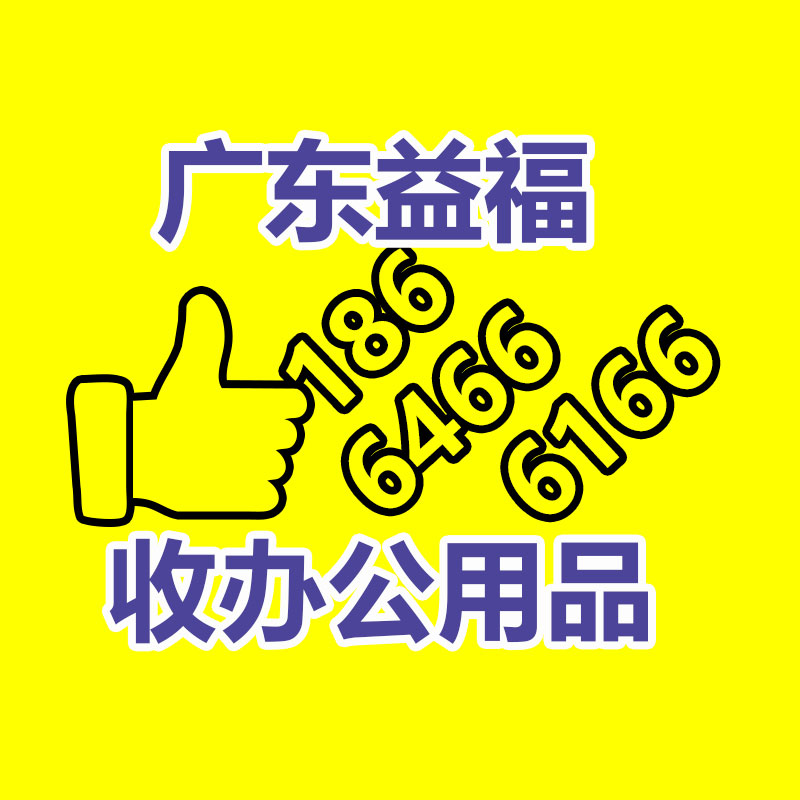 虎丘区食物加上剂磷酸二氢钠GB25564-2010检测机构-365信息易搜网