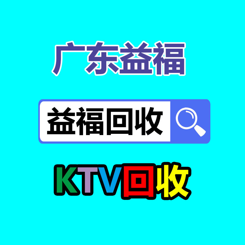 暖通空调冷却系统 益阳闭式冷却塔锻造冷却系统-365信息易搜网