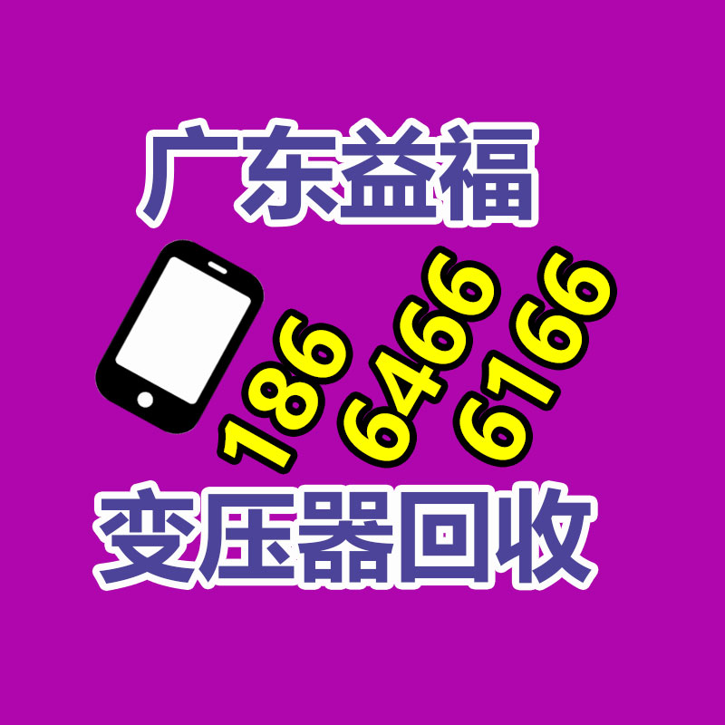 塑料机械降温用冷却塔 循环水降温冷却塔 整机质保-365信息易搜网