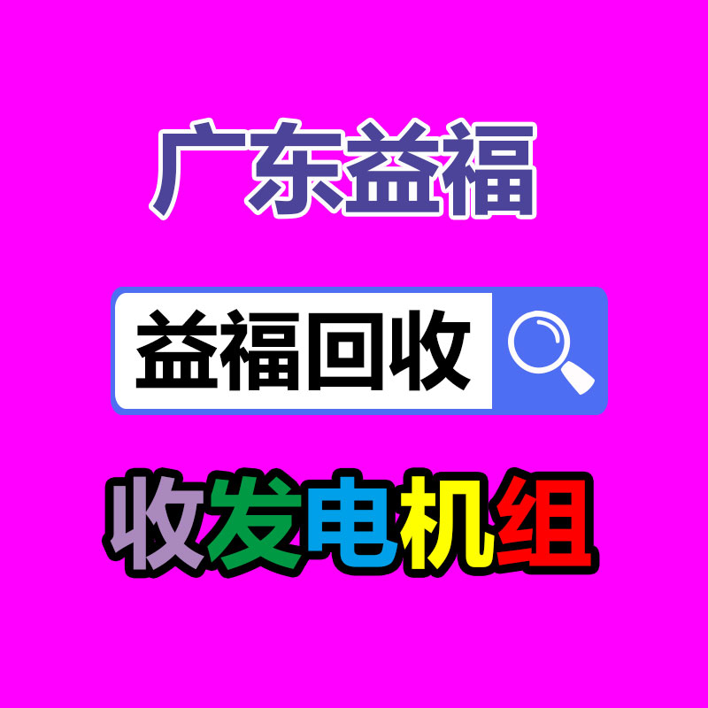 湖北黄冈泥浆搅拌器机械设备 价格实惠造型合理-365信息易搜网