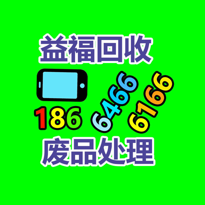 回收食品注入剂 天津回收零食扩大剂-365信息易搜网