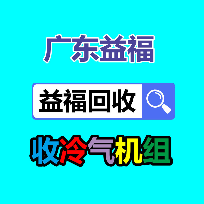 山东日用精细化学品批发价 广东华锦达新材科技提供-365信息易搜网