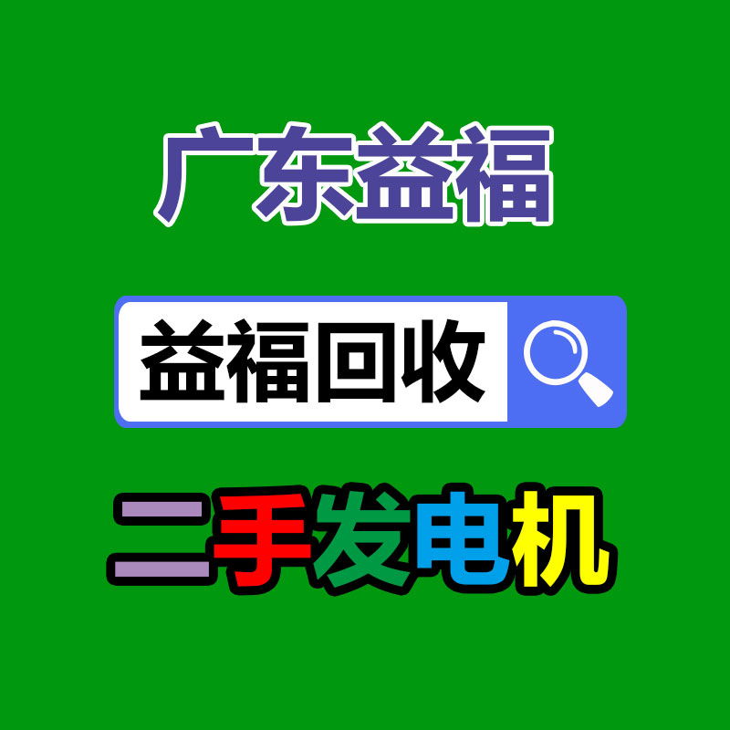 污水处置设备 生活污水处置设备 快报价-365信息易搜网