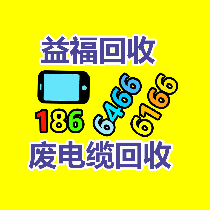 固定电话做SABER认证怎么申请-365信息易搜网