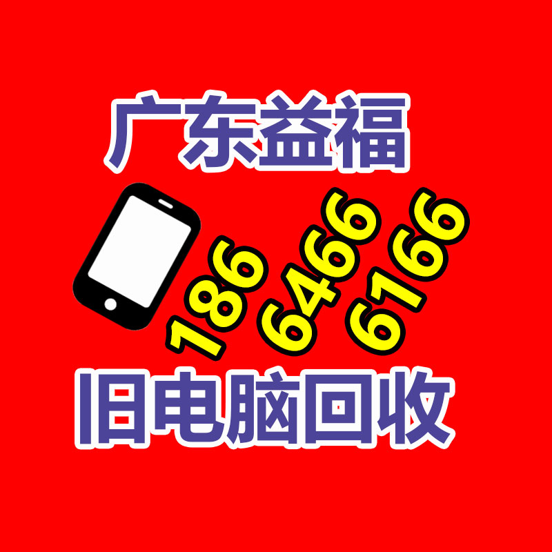 北京各区大宗服务器回收-365信息易搜网