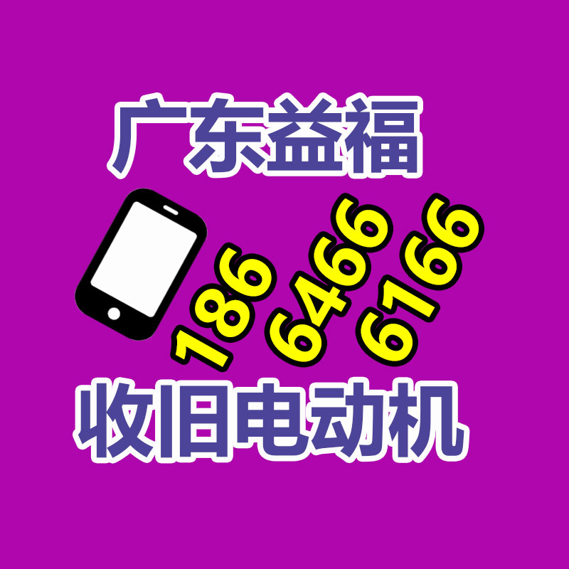 广州二手设备回收公司：京东618将把AI数字人直播技术免费开放给商家使用