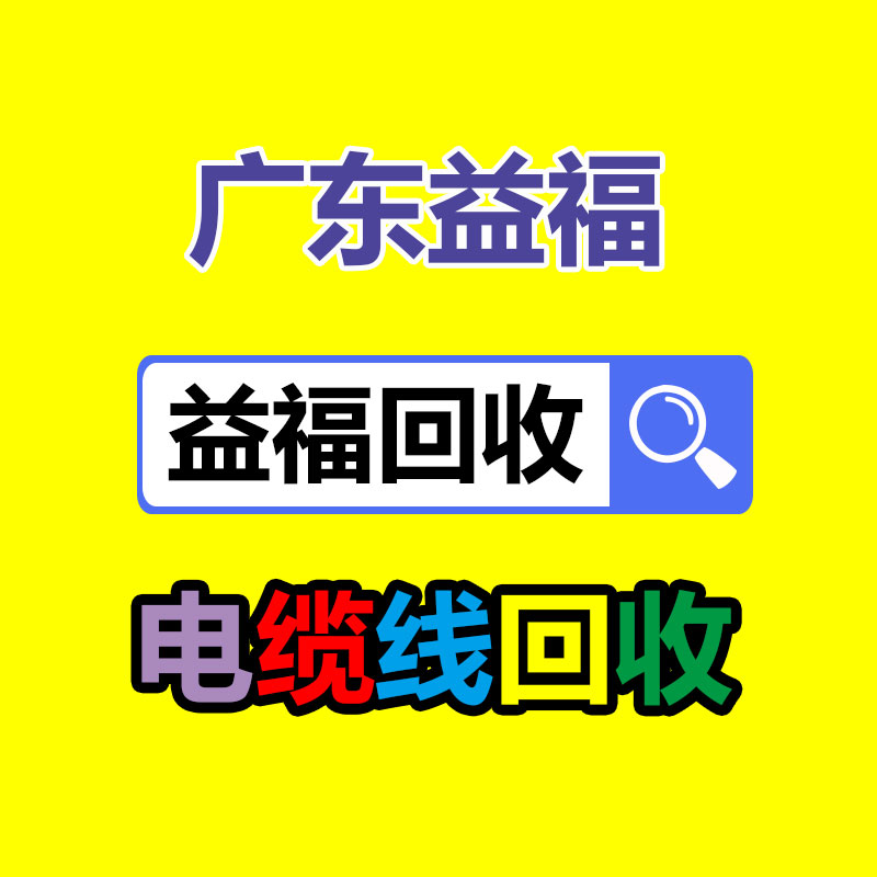 重庆回收油漆-365信息易搜网