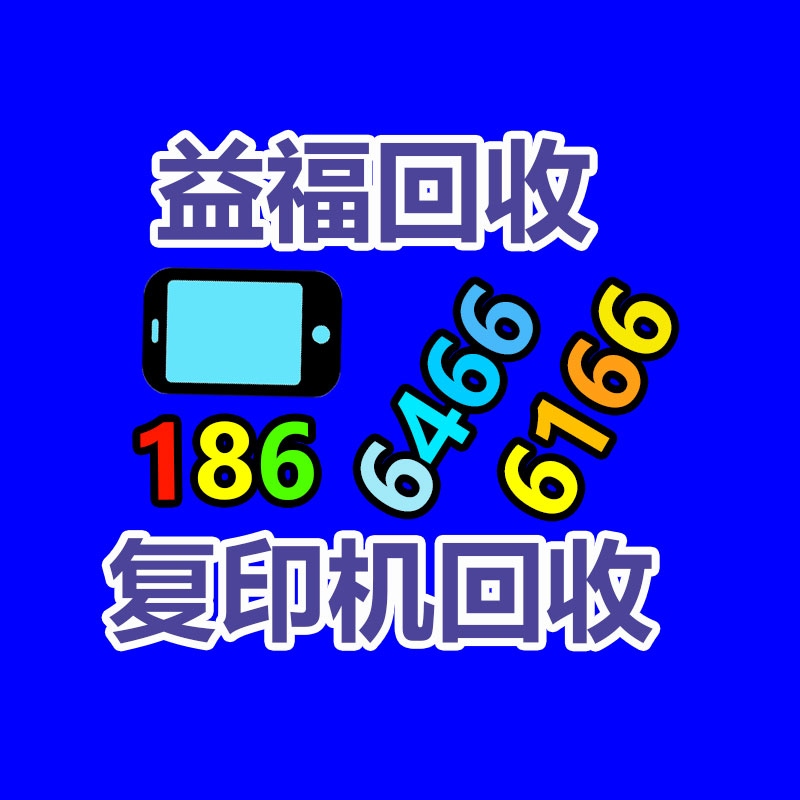 理光C4501罗湖租赁-365信息易搜网