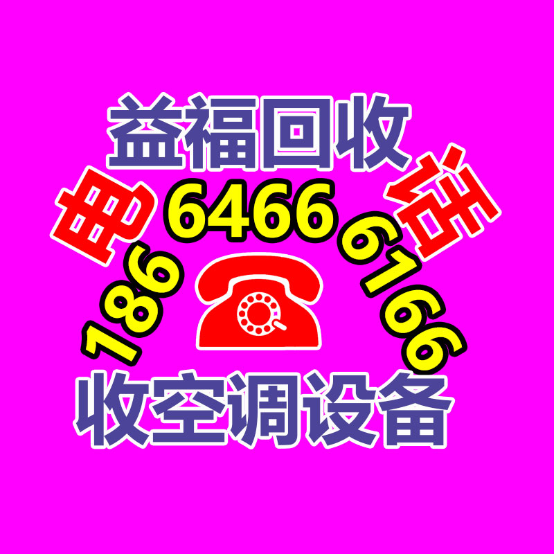 南京回收天然橡胶-365信息易搜网