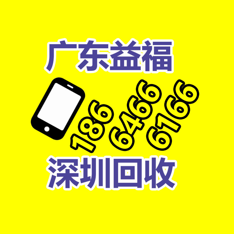 广州商用复合机售价 广州市海之联办公设备供应-365信息易搜网