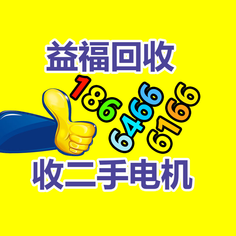 惠州龙门县印刷设备回收-365信息易搜网