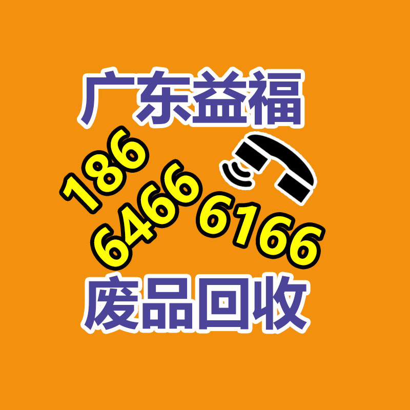 广州回收金陵油漆涂料-365信息易搜网