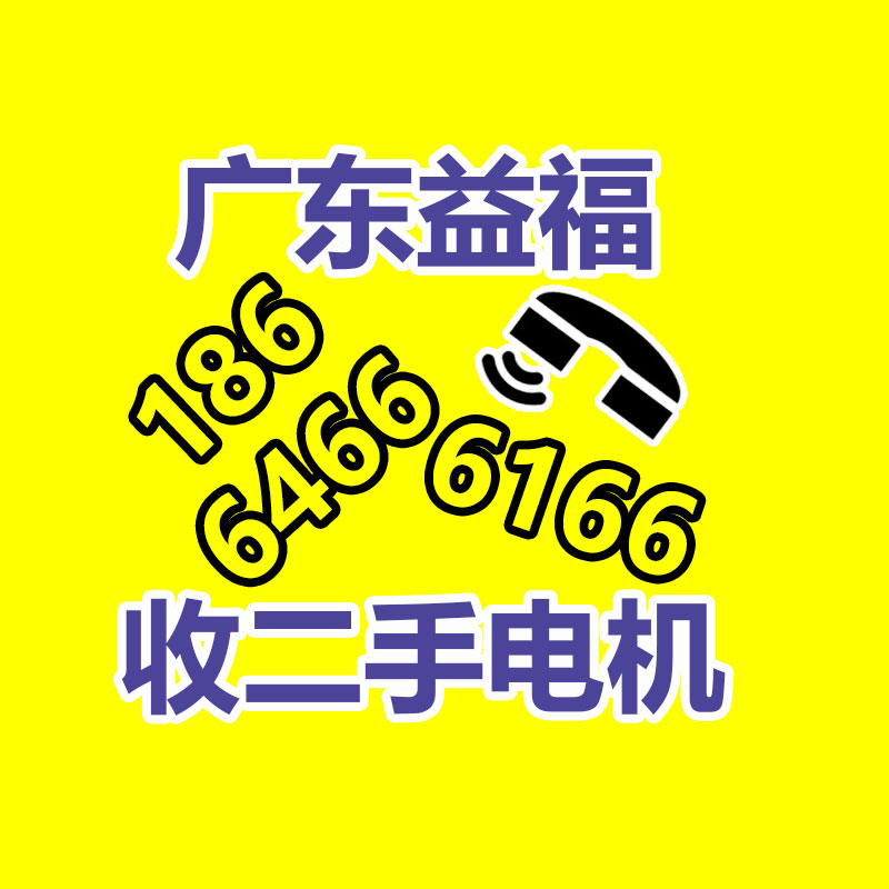 广州电脑回收 广州网络设备回收 广州机房UPS电源高价回收公司-365信息易搜网