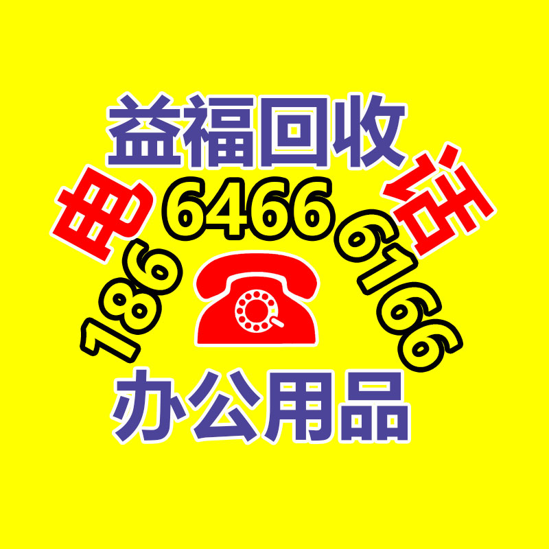 GPPS 台湾台达 861N(白底)  尺寸稳定 优异的电气性能 玩具配件-365信息易搜网